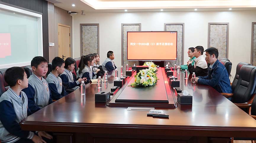 Students listening to a presentation in Mibet Energy conference room